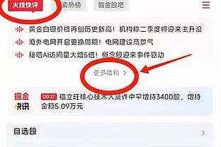 太凶了！坎普半场16中8拿16分9板&7前场板比浙江全队多1个