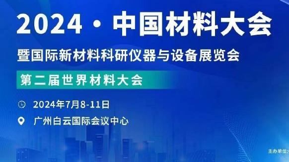 开云电子游戏登录网站入口官网截图2